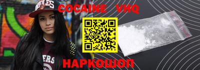 гидра Изобильный