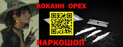хмурый Ипатово
