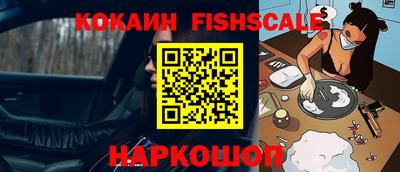 гидра Изобильный