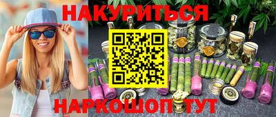 хмурый Ипатово