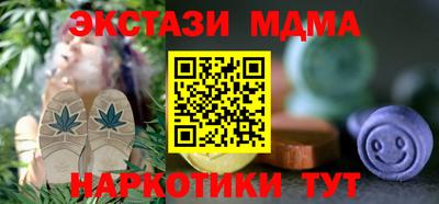 мдпв Ирбит