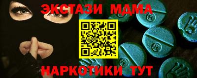 мдпв Ирбит