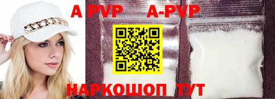 гидра Изобильный