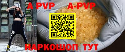 гидра Изобильный