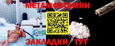 хмурый Ипатово