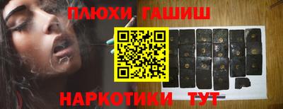 гидра Изобильный