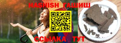 гидра Изобильный