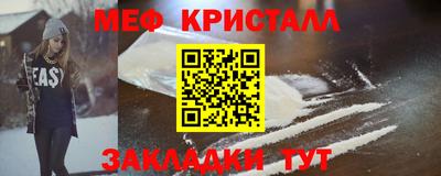 хмурый Ипатово