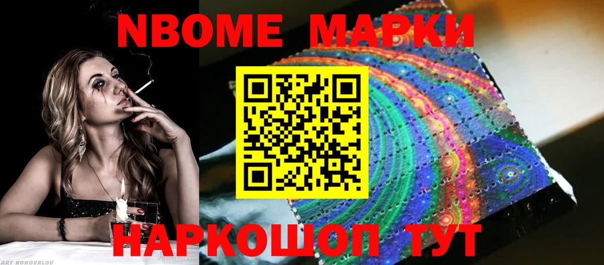 Минусинск  Лсд 25 экстази ecstasy  Вход с VPN  LSD-25 экстази  Лсд 25 экстази кислота 