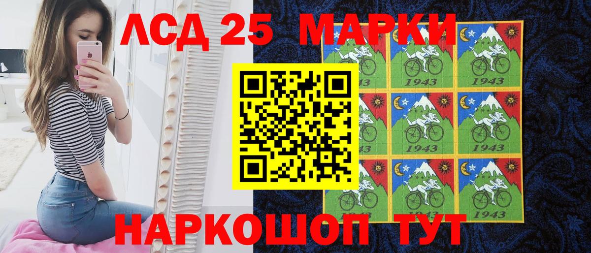 Наркотические марки 1,5мг  Марки NBOMe  Минусинск  Вход с VPN 
