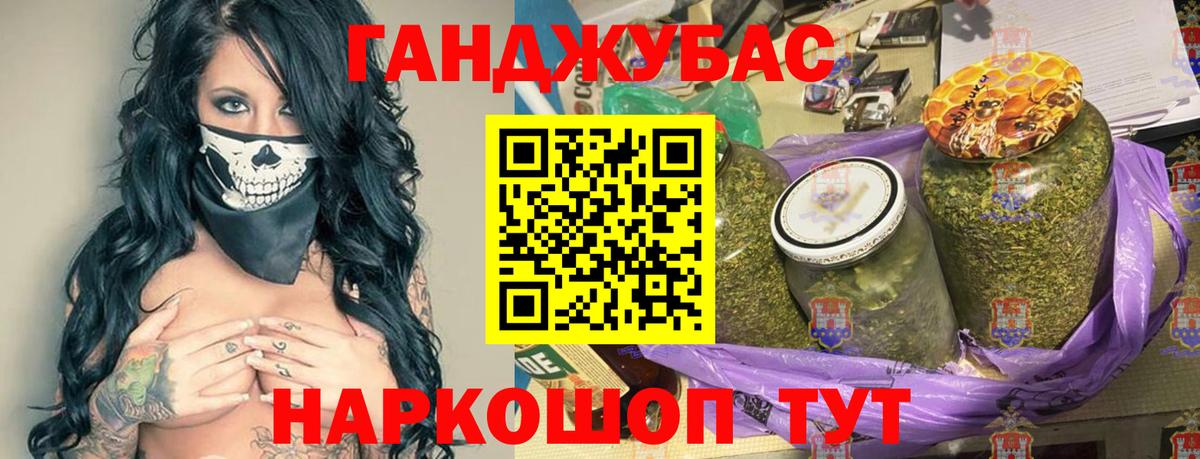 Марихуана THC 21%  Вход с VPN  Бошки марихуана планчик  Минусинск 