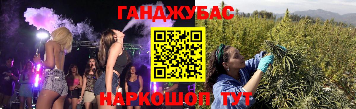Шишки марихуана планчик Минусинск