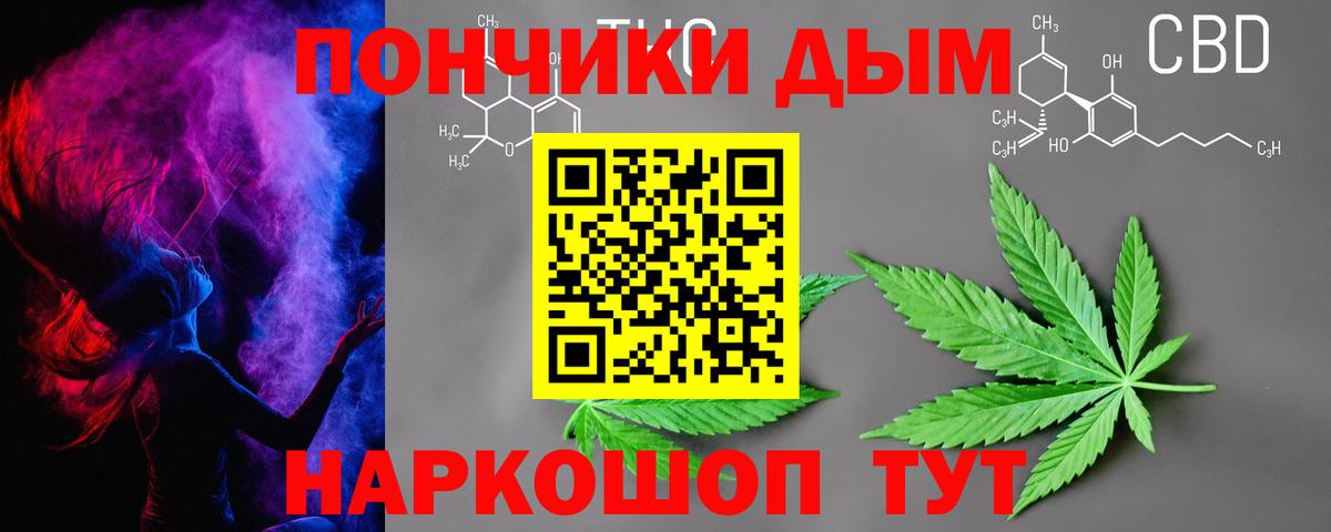 Альфа ПВП Минусинск